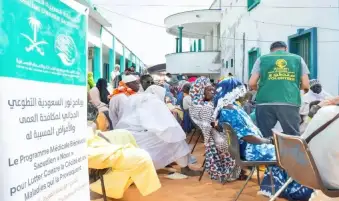 مركز الملك سلمان للإغاثة ينفذ برنامج لمكافحة العمى والأمراض المسببة له في السنغال والصومال وتوغو