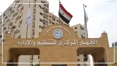 تفاصيل إعلان التنظيم والإدارة عن مسابقات للتوظيف في 7 جهات