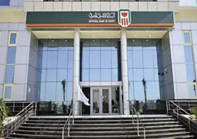 البنك الأهلي المصري يطلق بطاقة فيزا بلاتينم للخصم المباشر بالدولار الأمريكي