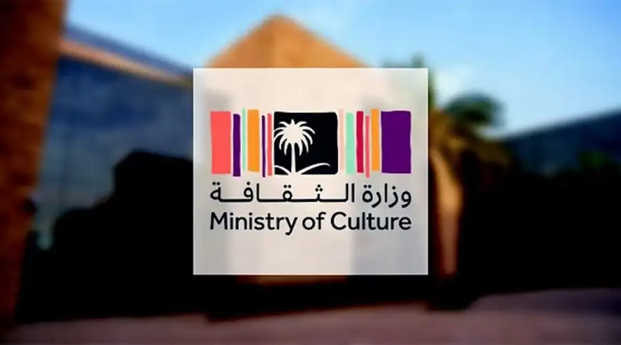 وزارة الثقافة توقع برنامجاً تنفيذياً مع الأرشيف الوطني البريطاني للتعاون في مجال حفظ وتوثيق الثقافة السعودية
