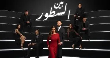 انجذاب للدراما الكورية.. «بين السطور» و«حالة خاصة» يثيران الجدل حول النسخ الأصلية