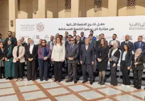 وزيرة التخطيط تشهد حفل تخريج الدفعة الثانية من طلاب مبادرة كن سفيرا للتنمية المستدامة