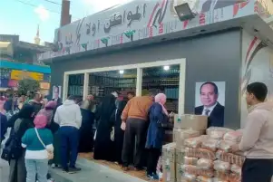 التموين: وفرنا كوبونات للسلع من 50 لـ250 جنيها بدل شنطة رمضان