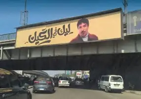طارق الشناوي: أي مقارنة بين نجوم فيلم أنف وثلاث عيون القديم والجديد ظالمة