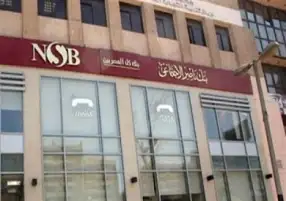 بنك ناصر يوقع مع كلية الإعلام بجامعة القاهرة مذكرة لرعاية مشروعات تخرج الطلاب