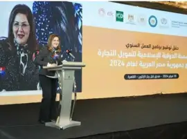 إطلاق أكاديمية التصدير الأولى فى الشرق الأوسط تحت مظلة برنامج الافتياس 2.0
