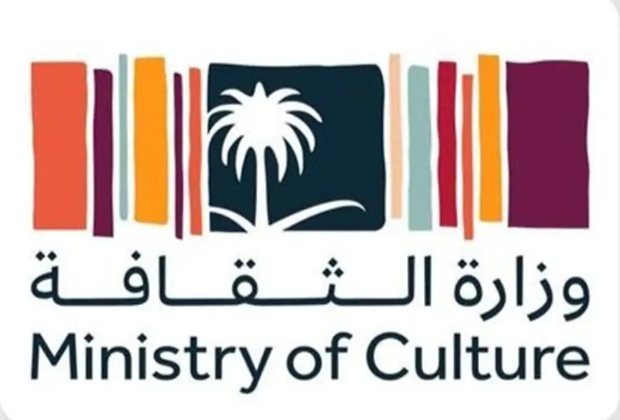 وزارة الثقافة السعودية تطلق تجريبياً أول منصة ميتافيرس ثقافية وطنية في العالم