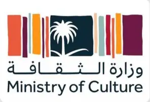 وزارة الثقافة السعودية تطلق تجريبياً أول منصة ميتافيرس ثقافية وطنية في العالم