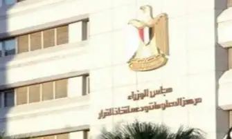 معلومات الوزراء: التكنولوجيا والرعاية الصحية والصناعة والزراعة والتعدين أفضل قطاعات الاستثمار عالميا في 2024