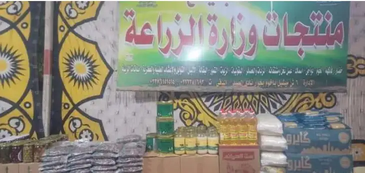 الزراعة تشارك بمنتجاتها في معارض وأسواق جنوب سيناء للسلع الغذائية