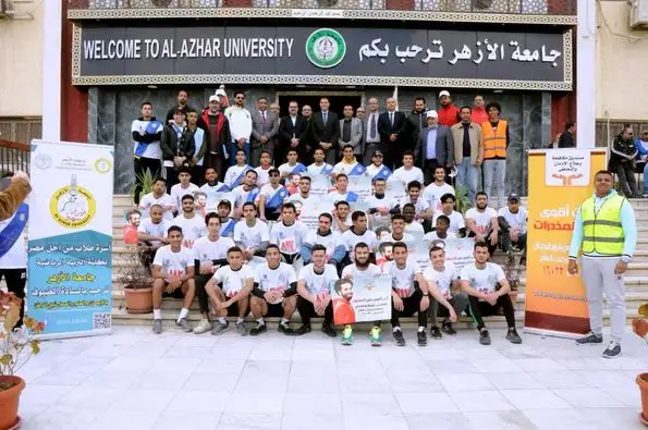 صندوق مكافحة الإدمان وجامعة الأزهر يطلقان ماراثونا رياضيا للتوعية بمخاطر المخدرات
