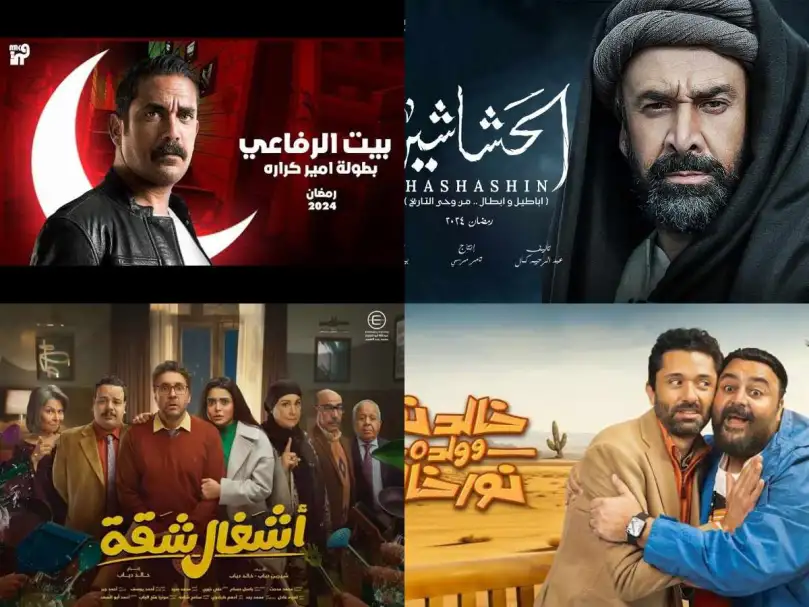 دراما رمضان 2024.. لعبة الكراسي الموسيقية بين المؤلفين والمخرجين