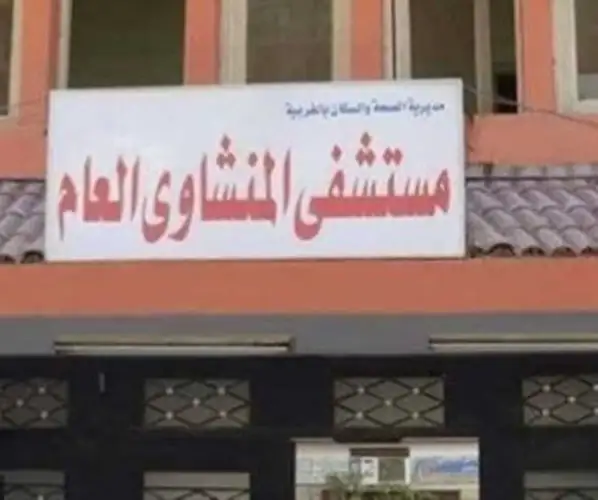 تاركا طفلا عمره 3 أيام.. الحزن يخيم على أهالي طنطا لوفاة طبيب تخدير شاب أثناء عمله بمستشفى المنشاوي