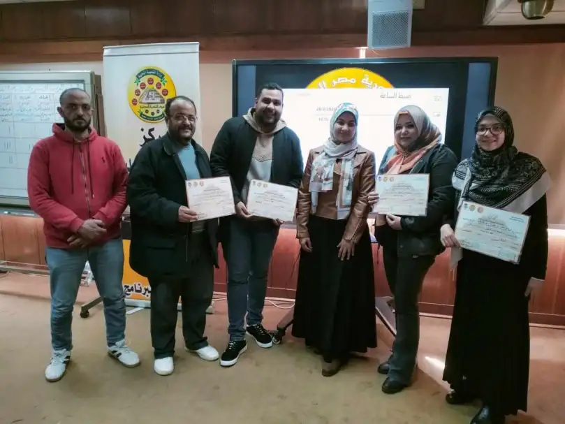 التنمية المحلية: 206 متدربين يختتمون الأسبوع الـ29 بمركز سقارة باجتيازهم 6 دورات تدريبية