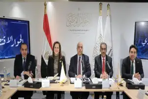 الحوار الاقتصادي يعقد جلسة متخصصة حول بدائل تمويل التنمية