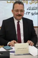 توقعات برفع توصيات الجلسات المتخصصة للرئيس اليوم