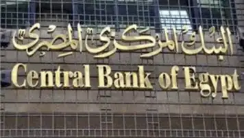 عائد بعض الشهادات الادخارية ومنتجات القروض بالبنوك يرتفع تلقائيا بعد قرار المركزي بزيادة الفائدة 6%