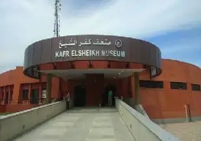 متحفي كفر الشيخ وركن فاروق بحلوان يحتفلان بالمرأة