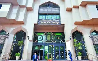 البنك المركزي: ارتفاع المعدل السنوي للتضخم الأساسي إلى 35.1% في فبراير