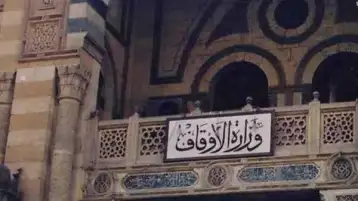 الأوقاف تعلن الدفعة الثانية من القرض الحسن للعاملين بالوزارة والجهات التابعة لها