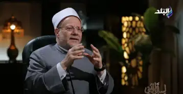 فيديو.. المفتي: أصحاب التدين الشكلي يزعمون الاختصاص بالحق من دون سائر الخلق