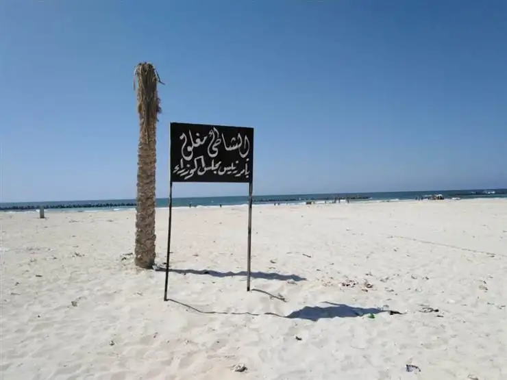 غرق شاب في شاطئ النخيل غرب الإسكندرية ولا يزال البحث جاريا عنه