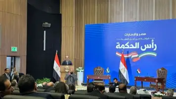 صندوق النقد: صفقة رأس الحكمة خففت الضغوط على ميزان المدفوعات بمصر