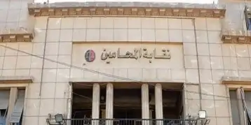 نقابة المحامين تحقق في اتهام قاض شهير بالمنصورة بإهانة كارنيه المحاماة