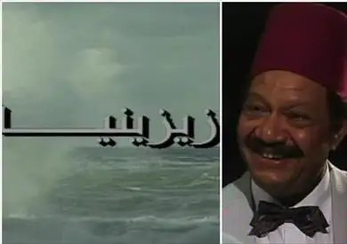 شخصيات درامية لا تنسى (8).. بشر عامر عبد الظاهر وملامح الإسكندرية في الأربعينيات في زيزينيا