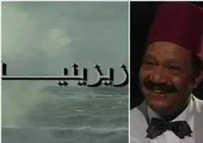 شخصيات درامية لا تنسى (8).. بشر عامر عبد الظاهر وملامح الإسكندرية في الأربعينيات في زيزينيا