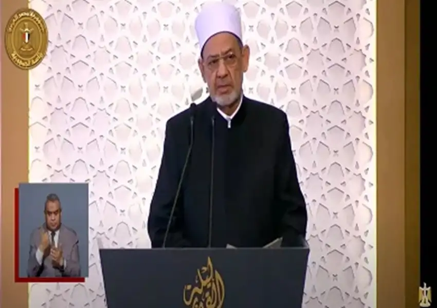 شيخ الأزهر: الله عز وجل أنزل الكتاب بالحق والميزان ليحكم بين الناس
