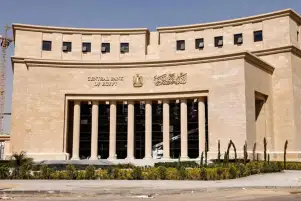 البنك المركزي: زيادة الحد الأقصى لتمويل العميل الواحد ضمن مبادرة شركات القطاع الخاص لـ 100 مليون جنيه