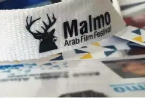 غدا انطلاق مهرجان مالمو للسينما العربية بـ«وداعًا جوليا»