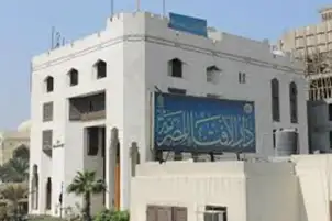 الموجة الحارة.. الإفتاء: أكثروا من قول اللهم أجرني من حر جهنم