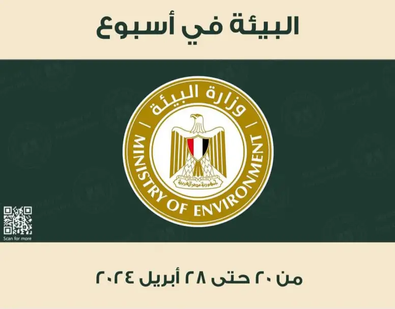 استعدادا لشم النسيم.. الزراعة: طرح رنجة وفسيج بالمنافذ بتخفيضات تتراوح بين 20 و30%