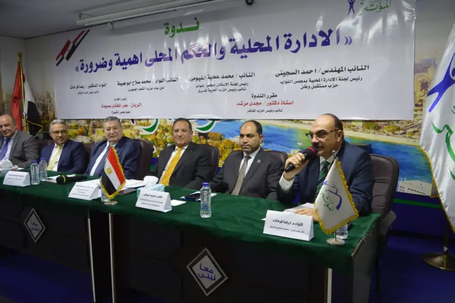النائب عمرو درويش للأحزاب: هل مستعدون لتقديم كوادر للمحليات؟