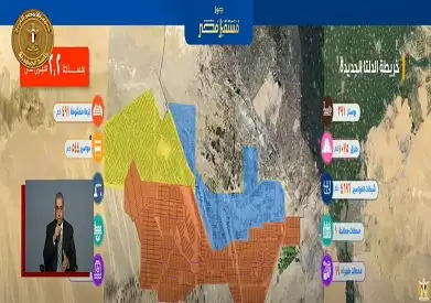 جهاز مستقبل مصر للتنمية المستدامة: نستهدف استصلاح 4.5 مليون فدان