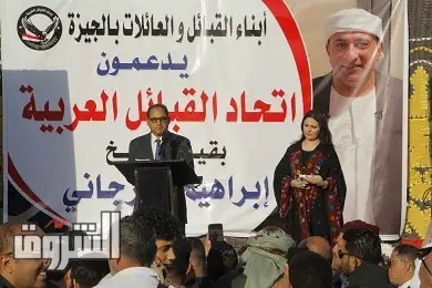 نائب رئيس اتحاد القبائل العربية: ندعم الدولة في مواجهة المخاطر كافة
