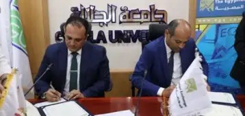 البورصة المصرية توقع بروتوكول تعاون مع جامعة الجلالة الأهلية
