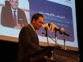 رئيس مركز معلومات مجلس الوزراء: التحديات تتطلب منا جميعا التعاون والتفكير الإبداعي لتقديم حلول مبتكرة وفعالة