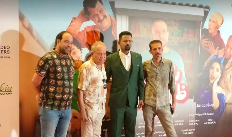 محمد محمود وسمير النيل يصلان العرض الخاص لفيلم بنقدر ظروفك