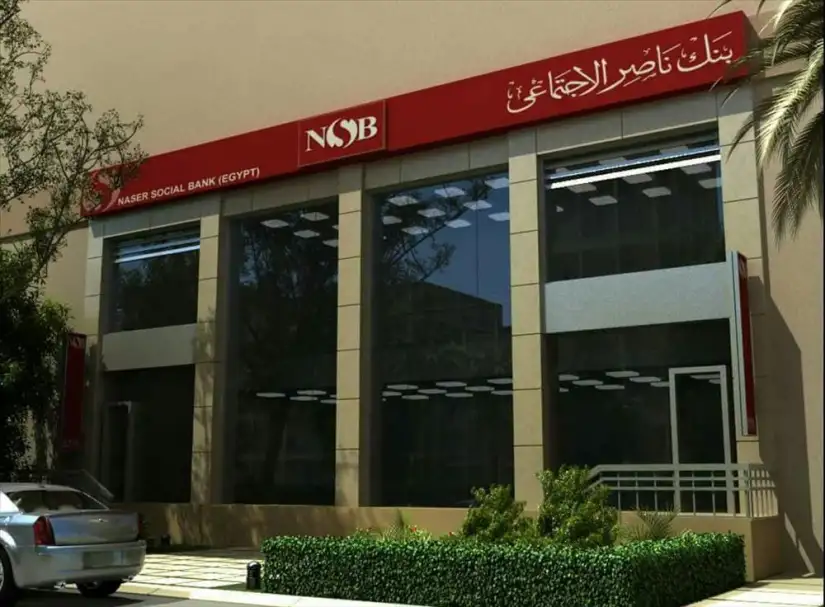 وزيرة التضامن: بنك ناصر نجح في رفع محفظة تمويلات التجزئة المصرفية إلى 50 مليار جنيه