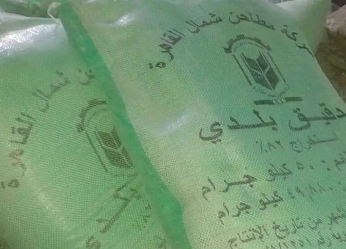 ضبط 16 طن دقيق خلال حملات لمنع التلاعب في أسعار الخبز