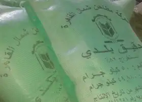 ضبط 16 طن دقيق خلال حملات لمنع التلاعب في أسعار الخبز