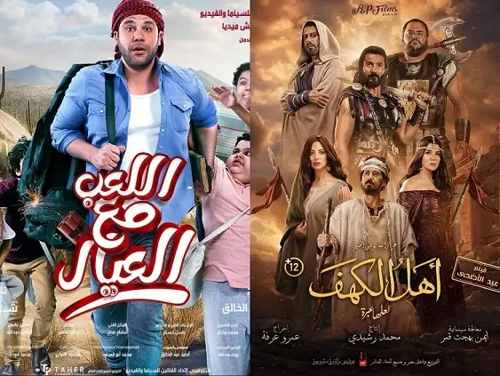 منافسة فنية بين الشقيقين شريف وعمرو عرفة في عيد الأضحى