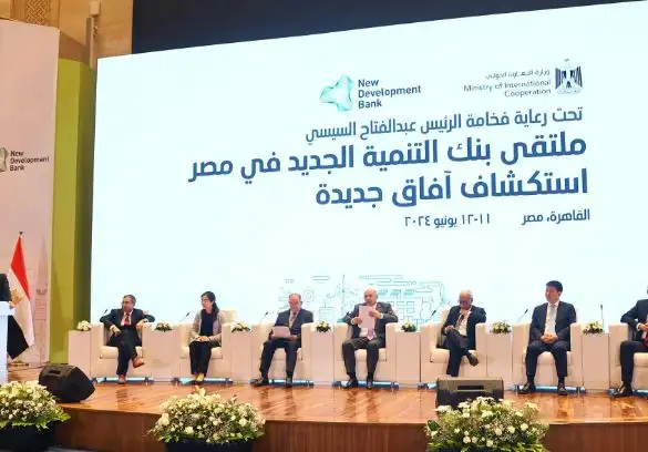 الحكومة: اختيار مصر لانعقاد أول ملتقى لبنك التنمية الجديد جاء لدورها المحوري وثقلها الاقتصادي