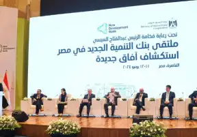 الحكومة: اختيار مصر لانعقاد أول ملتقى لبنك التنمية الجديد جاء لدورها المحوري وثقلها الاقتصادي