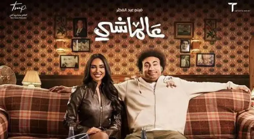 سلمى أبو ضيف تشارك متابعيها صورا من حفل عقد قرانها: تزوجت من رجل أحلامي