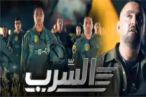 فيلم السرب يفقد صدارة شباك التذاكر لأول مرة منذ 6 أسابيع