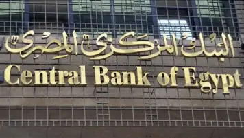 صافي الأصول الأجنبية للبنك المركزي المصري يتحول من عجز لتحقيق فائض بما يعادل 458.6 مليار جنيه بنهاية مايو